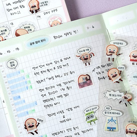 브레드이발소 밈 스티커 