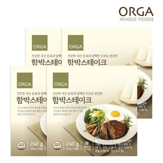 [올가] ORGA 함박스테이크 240g(120g x 2개입) x 4팩