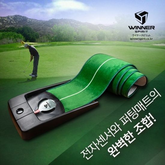 [위너스피릿] 미라클 580 오토리턴 골프 퍼팅연습기