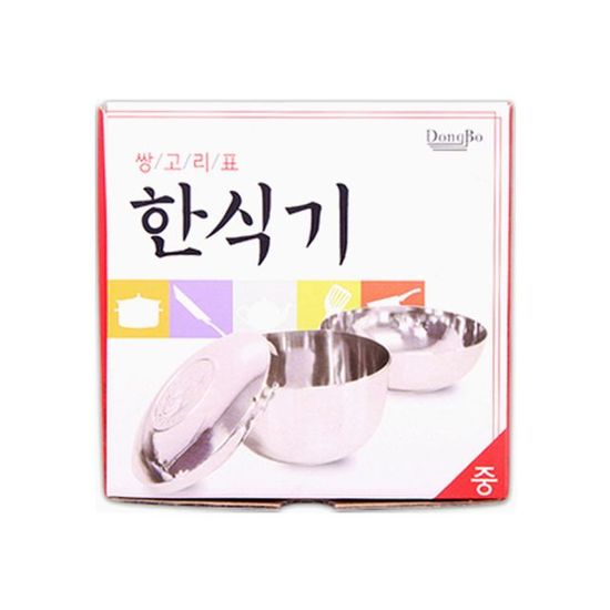 SE 쌍고리표 한식기 중(WFGPTU3)