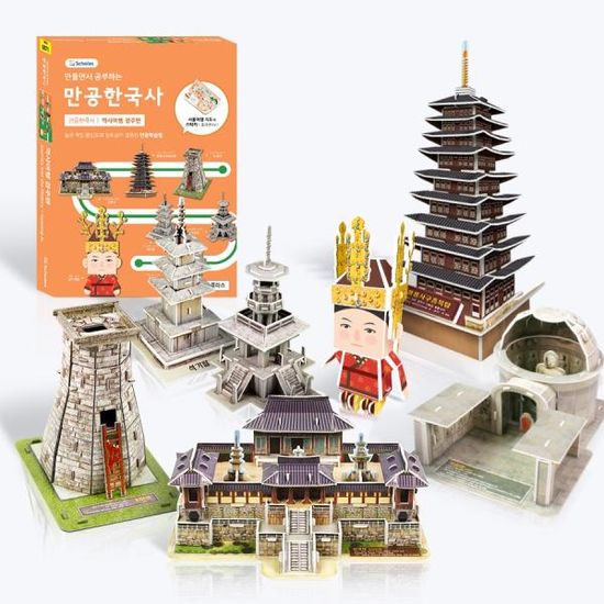 [만공한국사] 역사여행 경주편 - 6종 한국사 교구