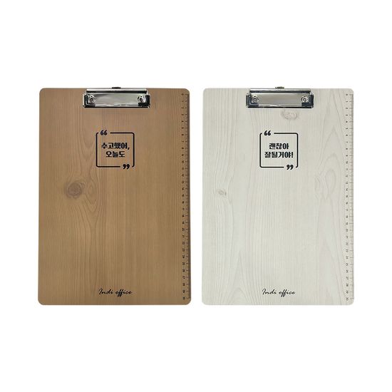 메세지 우드 클립보드 감성문구 카페 미용실 메뉴판