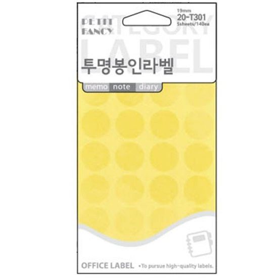 20-T301 대용량 투명 봉인 라벨