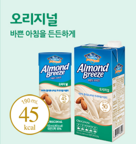 매일유업 아몬드브리즈 오리지널/프로틴 190ml 24팩