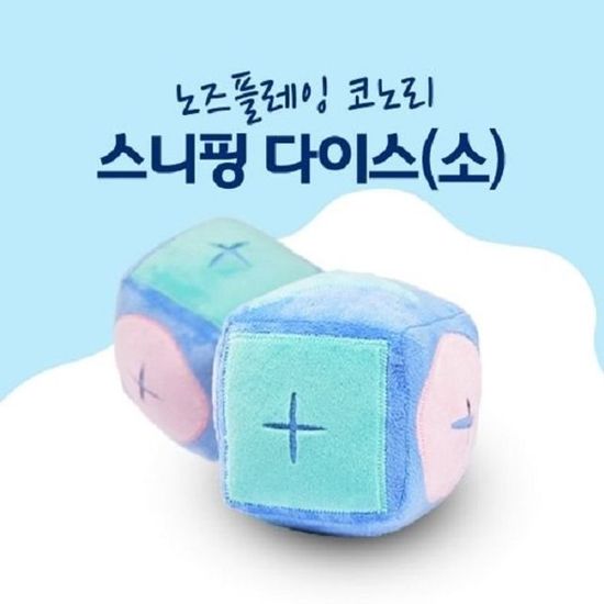노즈플레이 애견 스니핑다이스 W92D05E