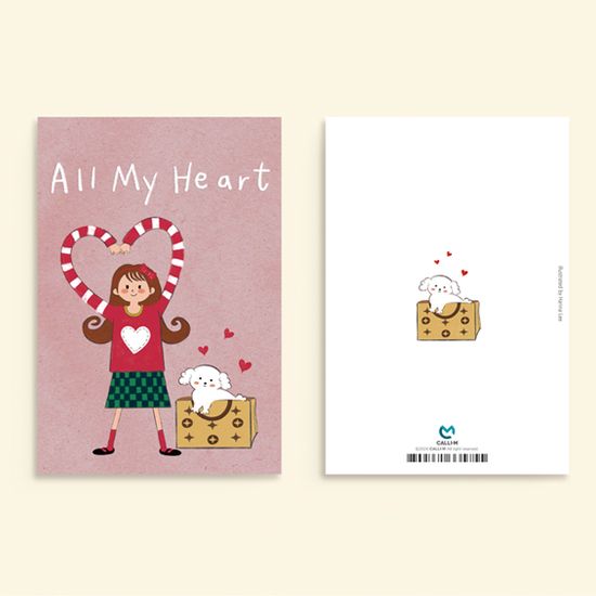 캘리그라피카드 HNG2417 - ALL MY HEART 사랑 신상