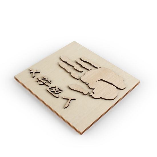 DIY 나무 조립 키트 목판 만들기 안중근의사 손도장