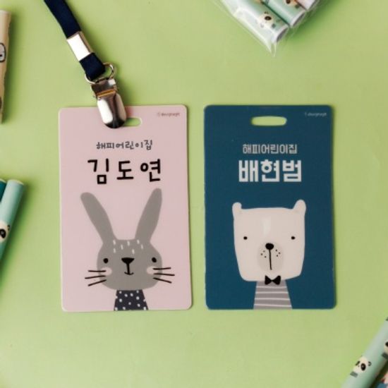 [주문제작]캐릭터목걸이명찰해피프렌즈