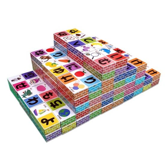 히라가나+가타카나 종이벽돌 46pcs (일본어학습블럭)