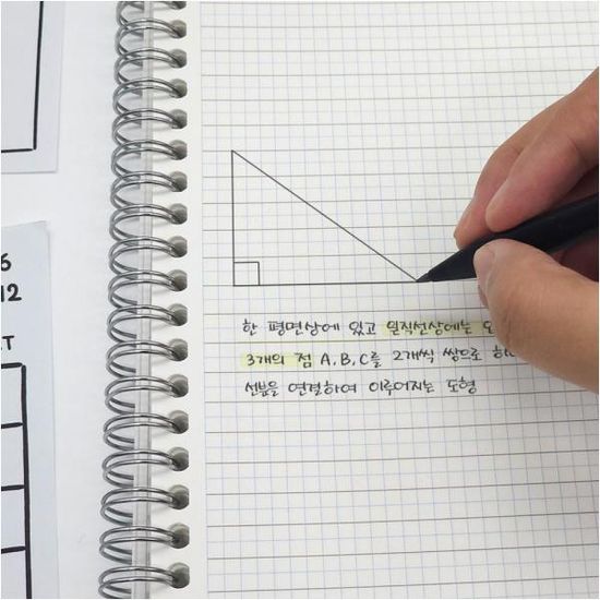 5000 라인앤그리드PP노트(B5)