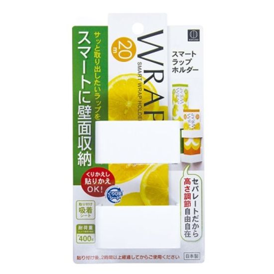 코쿠보 스마트 랩 홀더 kk-243