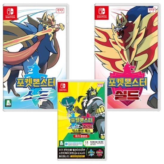 SWITCH 포켓몬스터 소드/실드 + 익스팬션 패스