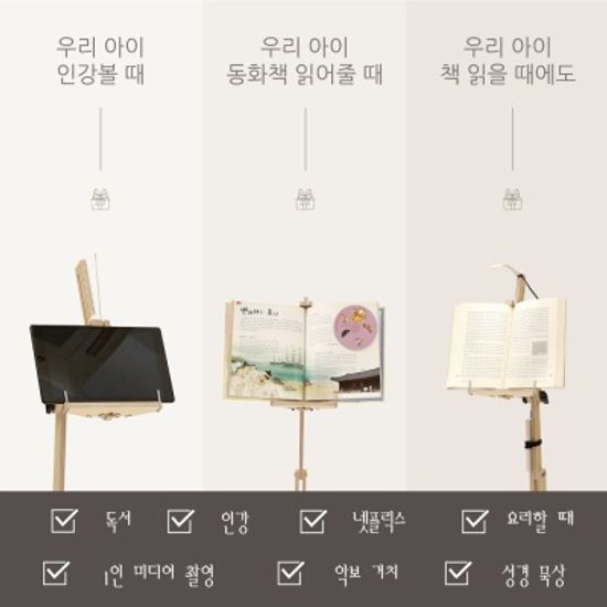 스마트미 DIY핸즈프리 독서대 누워서보는 독서대 