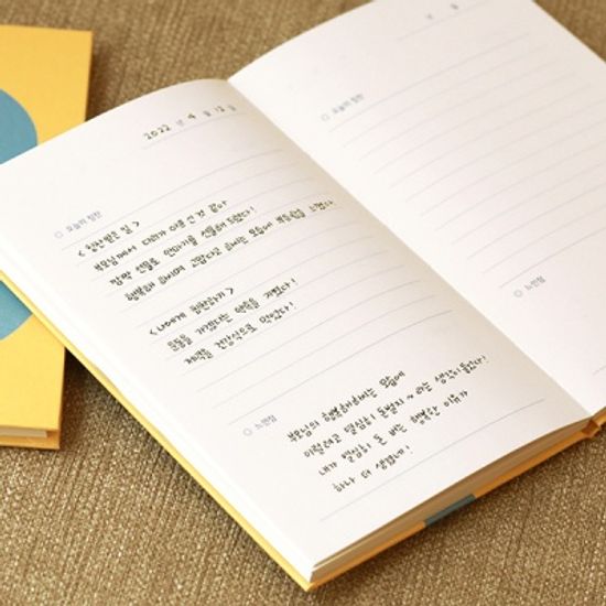 자문자답 칭찬 노트 V.2 (칭찬일기,B6)