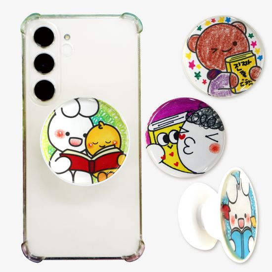 책사랑 빅 스마트톡 만들기