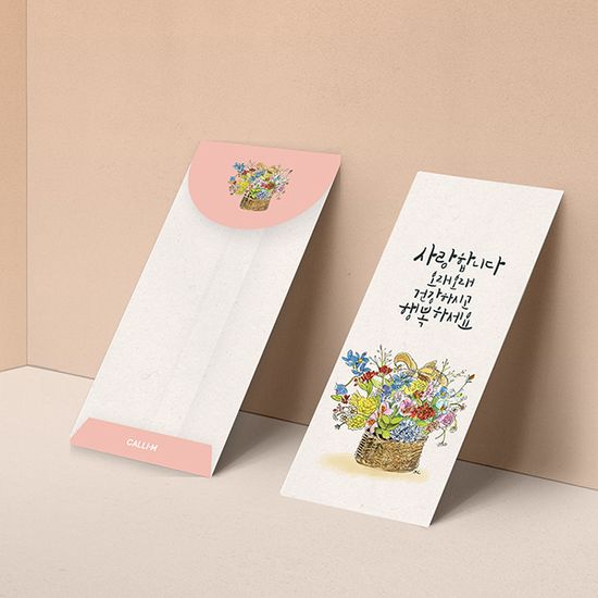 캘리엠 캘리그라피봉투 현금봉투 6종 1번째 시리즈