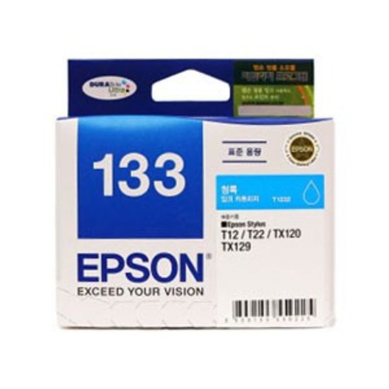 엡손(EPSON) 잉크 C13T133270 / NO.133 / 청록 / Stylus T12,T22,TX120,TX129,TX130