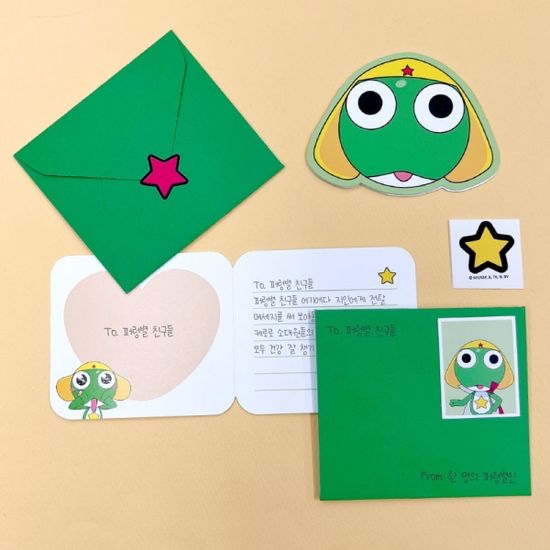 개구리중사 케로로 메세지 카드