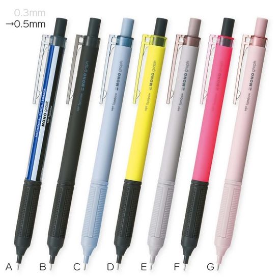 톰보 0.5mm 샤프펜슬 모노그래프 Light 컬렉션-B 1팩
