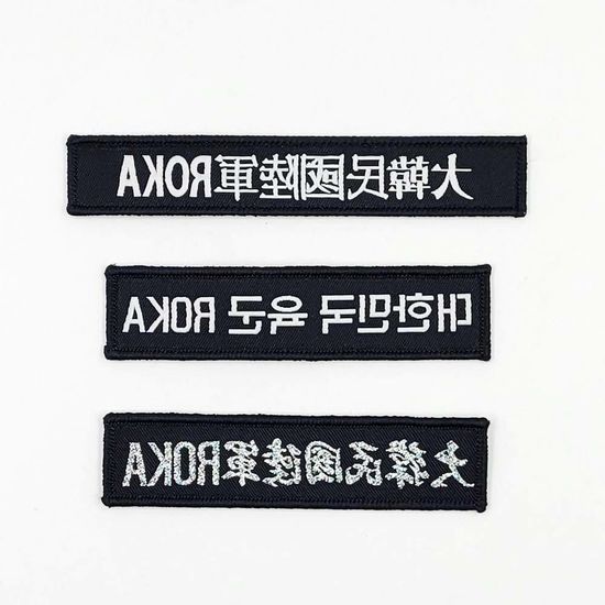 육군 와펜 대한민국 군복 휘장 ROKA(WFGW43Y)