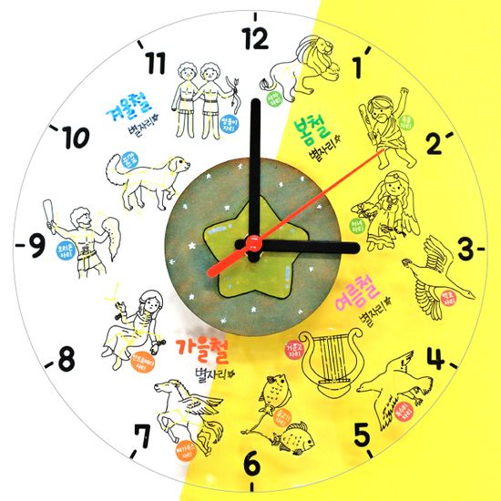 우주투명시계:백셀 건전지AA 2개(시계X)