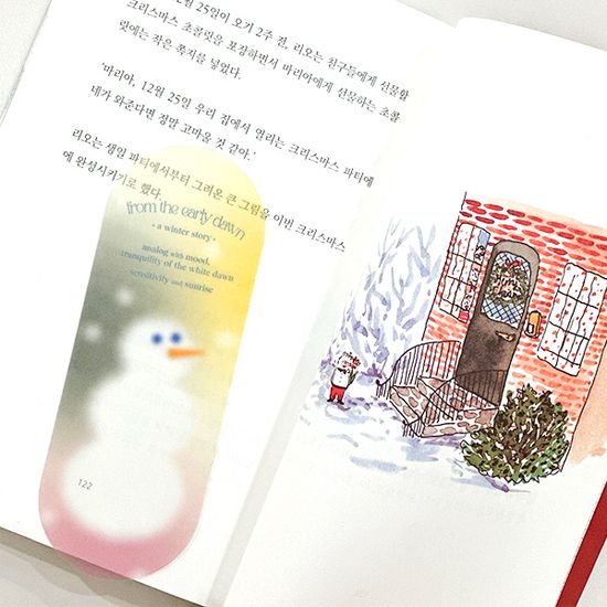 [프롬디얼리던] 라벨 윈터 글로우 북마크
