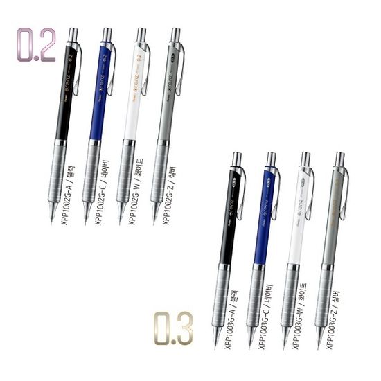 펜텔 0.3mm 샤프펜슬 오렌즈 프리미엄 모델-메탈그립