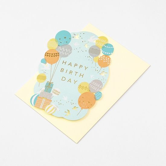 Card Laser cutting - Birthday Balloons