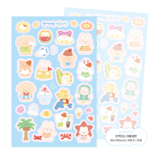 밤즈 반짝이는 여름해변 스티커