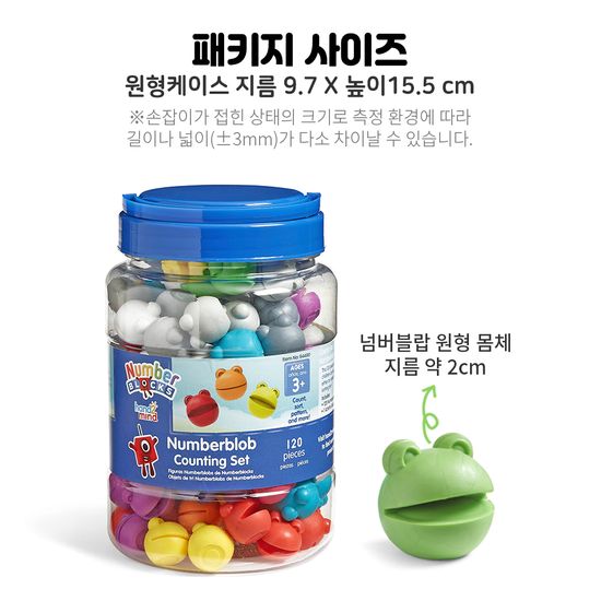 넘버블럭스 넘버블랍 수세기