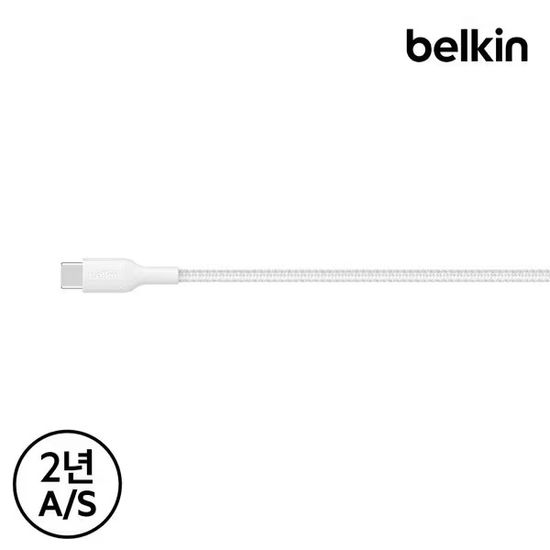 벨킨 USB-C to C 고속 충전 케이블 2팩 CAB024fq 1m