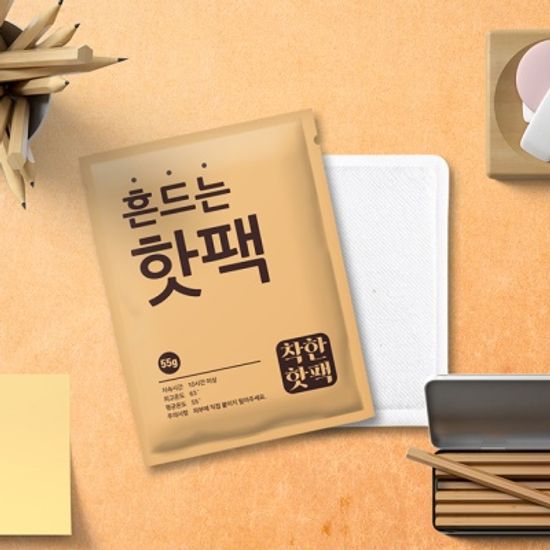 붙이는 착한 핫팩 미니 군용 대용량 (50매)