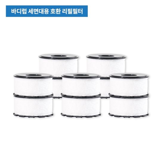 바디럽 세면대 정수필터용 호환필터 10개