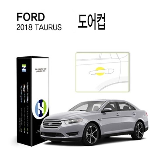 포드 2018 토러스 도어컵 PPF보호필름 4매(HS1765934)