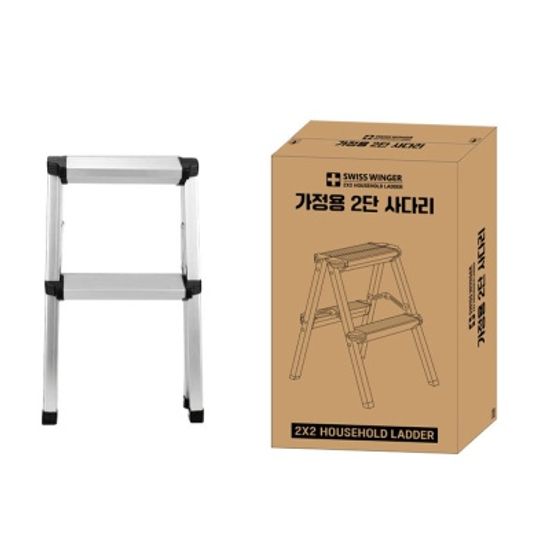 안전발판사다리 2단 접이식 작업발판 사다리