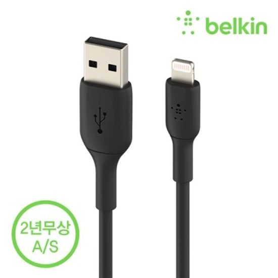 벨킨 라이트닝 아이폰 충전 케이블 3M CAA001bt3M