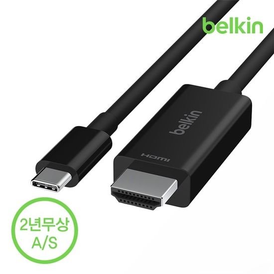 벨킨 USB-C to HDMI 2.1 케이블 어댑터 AVC012bt2M