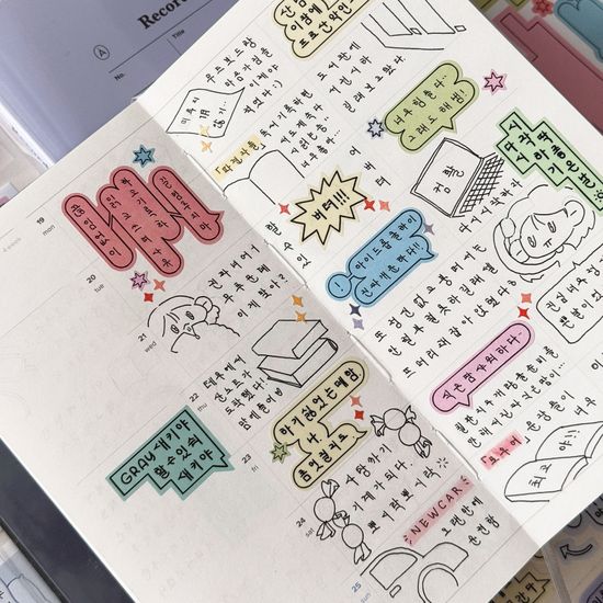 루카랩x졍바우홈 오늘의 기록 키스컷 마스킹 테이프