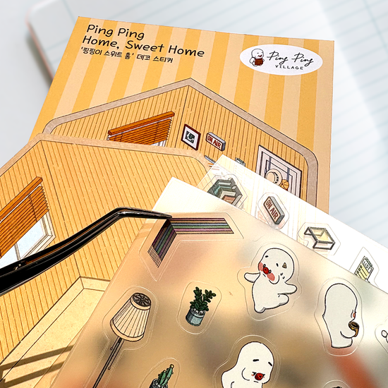 '홈, 스위트 홈' 스트레스 해소 3D DIY 데코 스티커