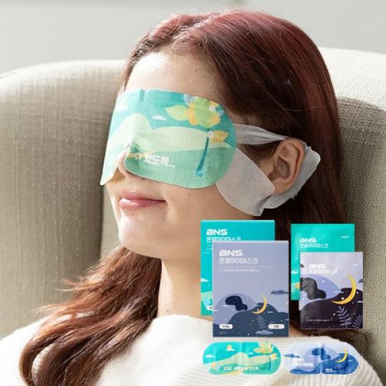 편안한 숙면 필수템 온열 아이 마스크 40매
