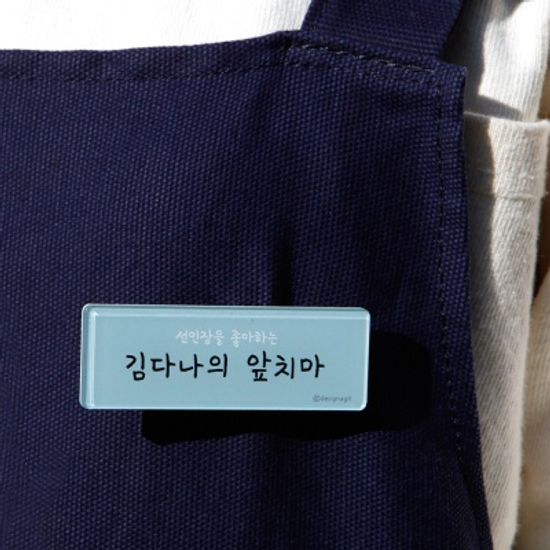 [주문제작]캐릭터명찰심플