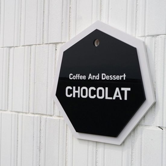 사무실현판 회사현판 아크릴간판 엣지넘버7