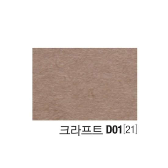 [두성산업] 요떼아모폴리백봉투5매 D01[21] [팩/1] 190488