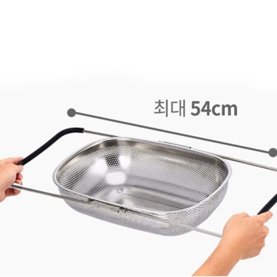 [2HOT] 오슬로 슬라이딩 스텐 싱크채반