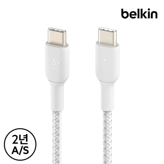 벨킨 C to C 고속 충전 케이블 2개 1팩 CAB004bt2M2P