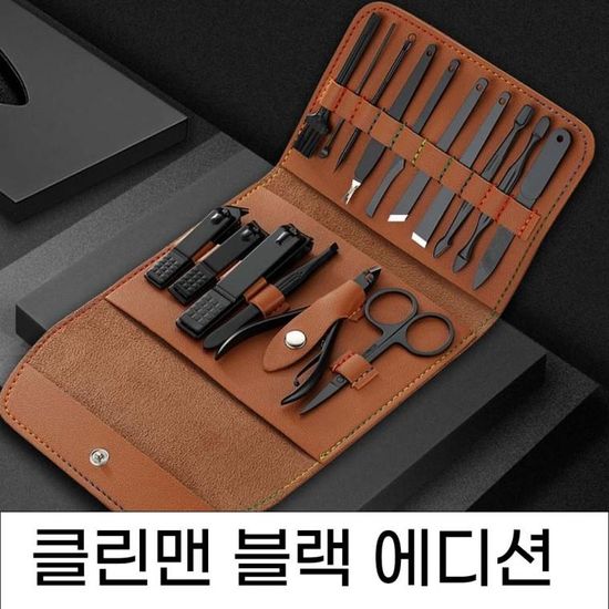 가죽케이스 클린맨 블랙에디션 손발톱정리 세트 프리