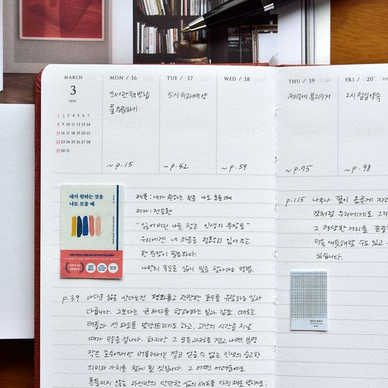 [날짜형] 2026 먼스에세이 다이어리(가벼운 기록의힘)