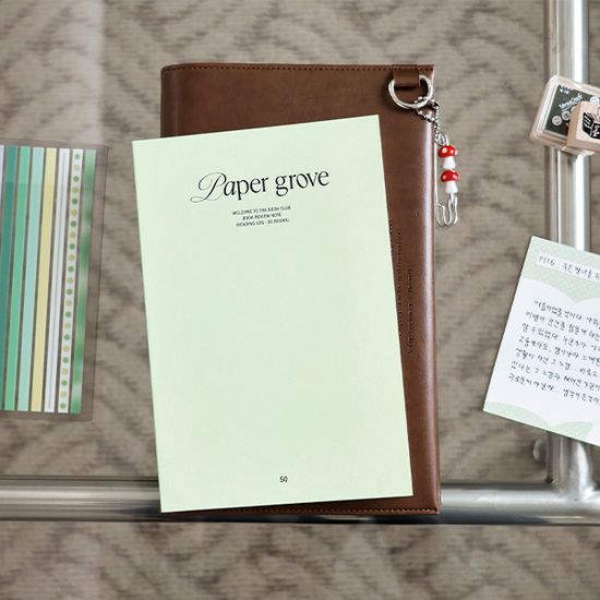 Paper grove 독서노트