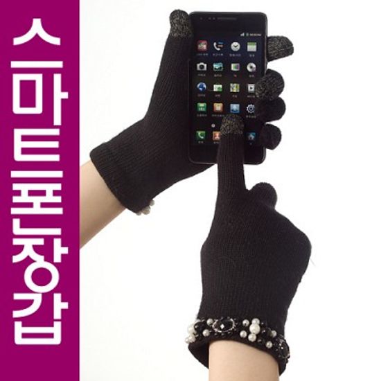 스마트폰장갑 아이폰 고급 비즈 장식의 비비안  글로브톡  자체생산  2가지 색상