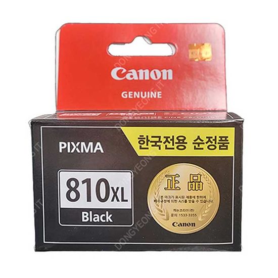 Canon PIXMA 정품 MX338 잉크 검정 대용량